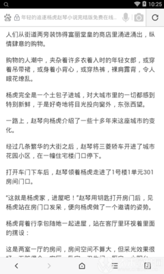 真人龙虎游戏APP官方下载